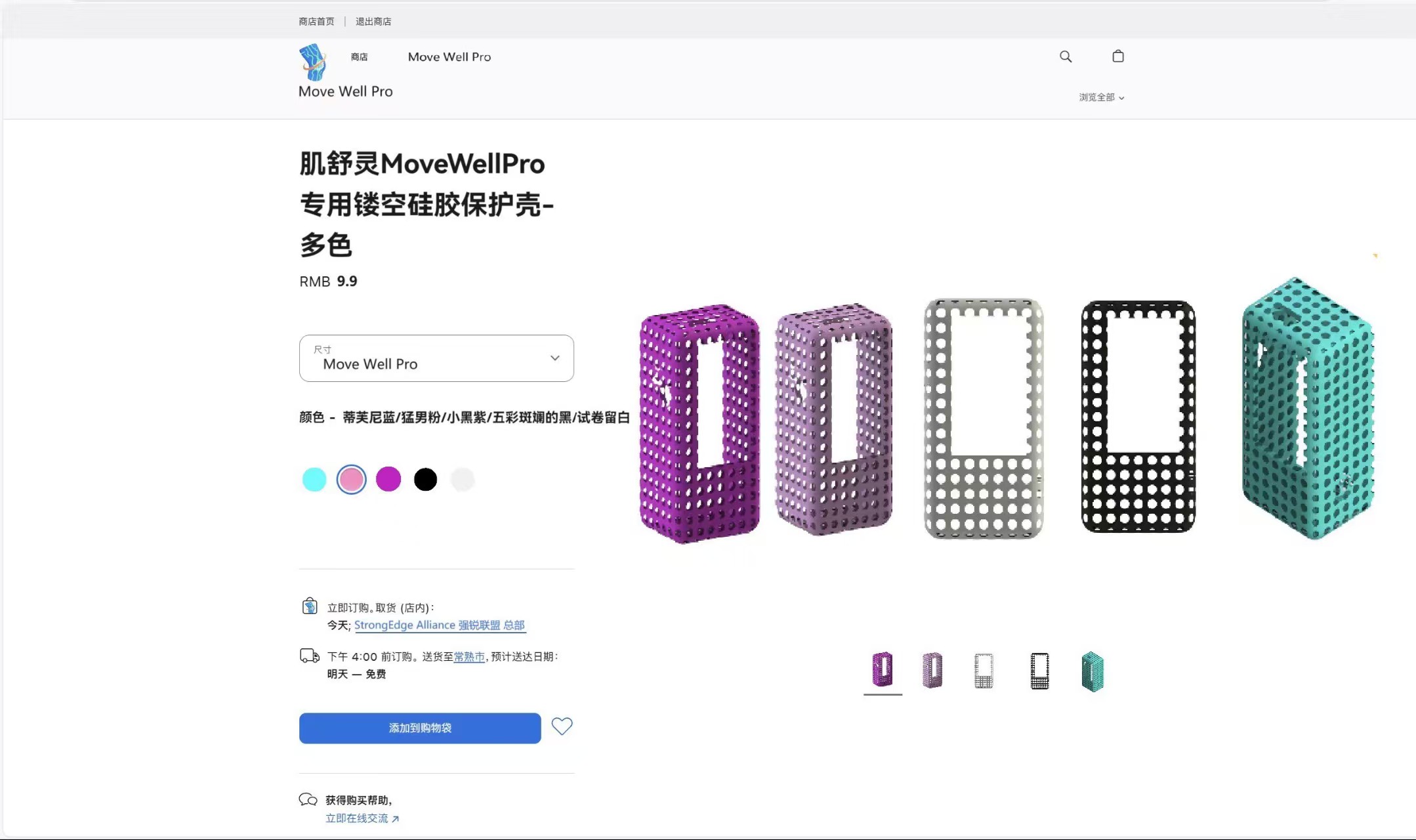 展示图片